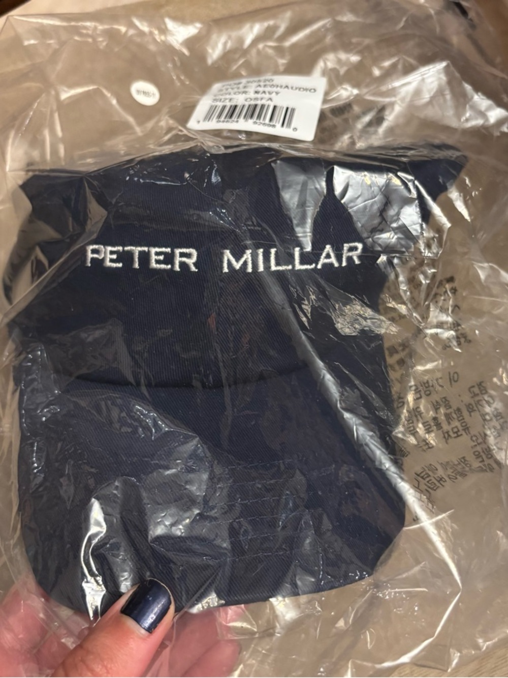 NWT Peter Millar Navy Baseball Cap